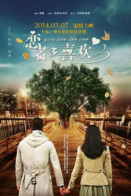 抗击洪水泛滥的荡妇